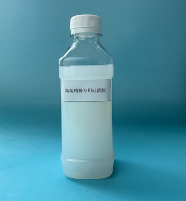 高端精鑄專(zhuān)用硅溶膠