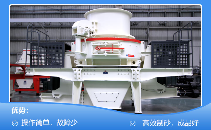天宇重工石英石制砂機(jī) 天宇重工石英石制砂機(jī)