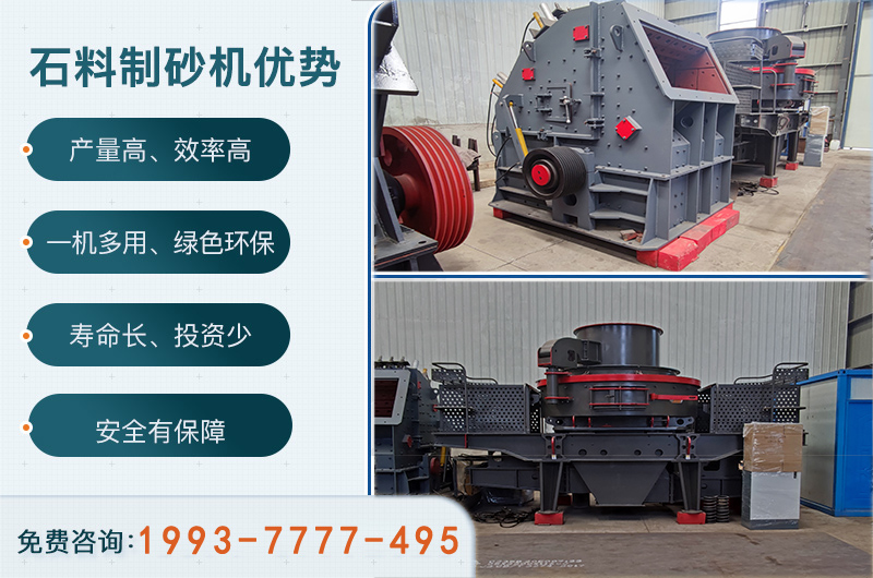 反擊式、沖擊式破碎機